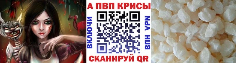 Alfa_PVP Crystall  ОМГ ОМГ онион  Екатеринбург  где продают  