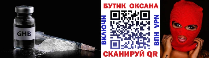 где можно купить   Екатеринбург  Бутират буратино 