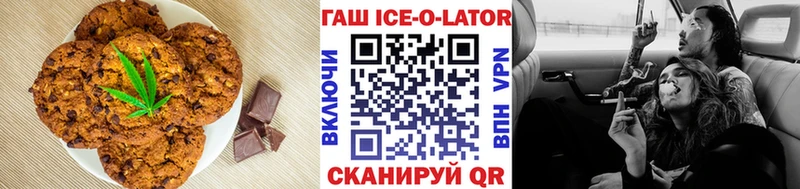 гидра tor  Екатеринбург  Canna-Cookies марихуана 