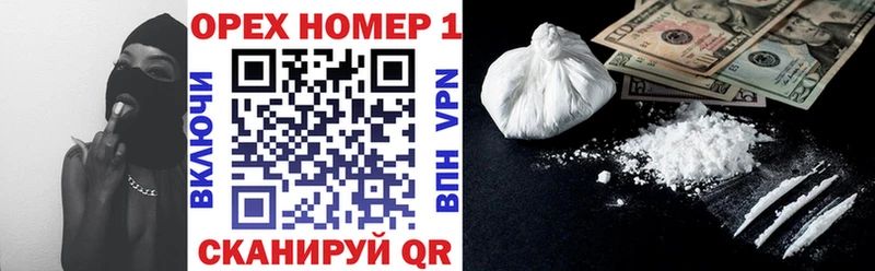 КОКАИН VHQ Екатеринбург