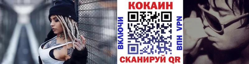 ОМГ ОМГ ONION наркота Екатеринбург Кокаин VHQ