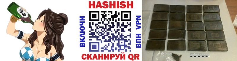 Гашиш Ice-O-Lator Екатеринбург