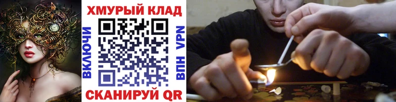 ГЕРОИН Афган  маркетплейс клад  Екатеринбург 