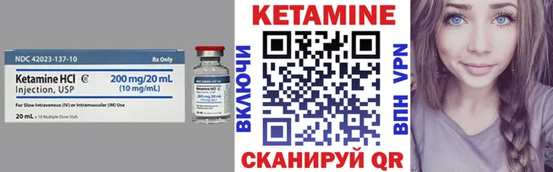 Кетамин ketamine гидра ONION Екатеринбург