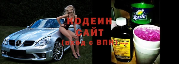 твердый Абинск