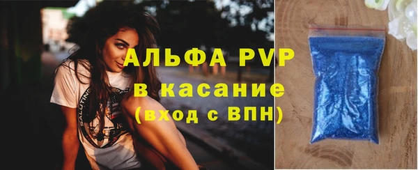 герыч Абдулино