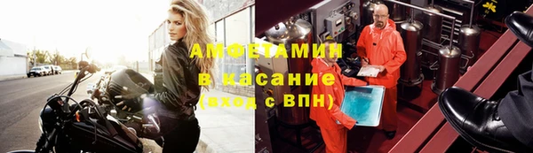 ECSTASY Абаза
