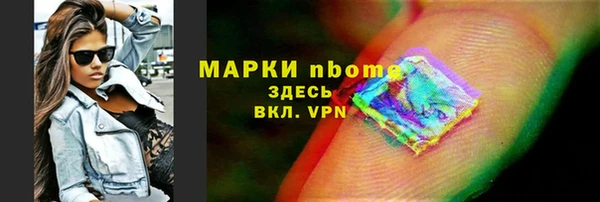 герыч Абдулино