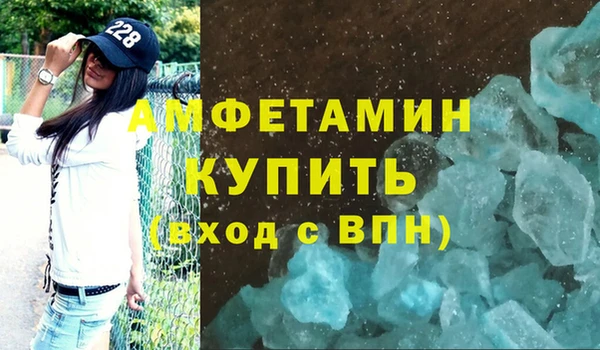 ECSTASY Абаза