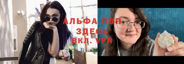 герыч Абдулино