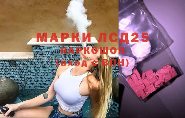 меф Волосово