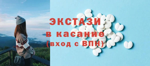 твердый Абинск