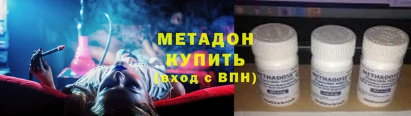 твердый Абинск