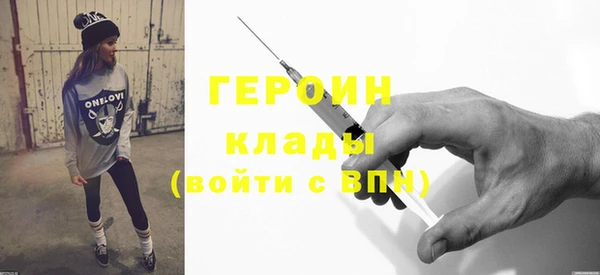 герыч Абдулино