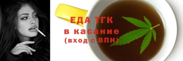 герыч Абдулино