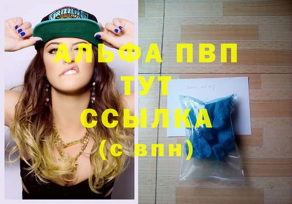 твердый Абинск