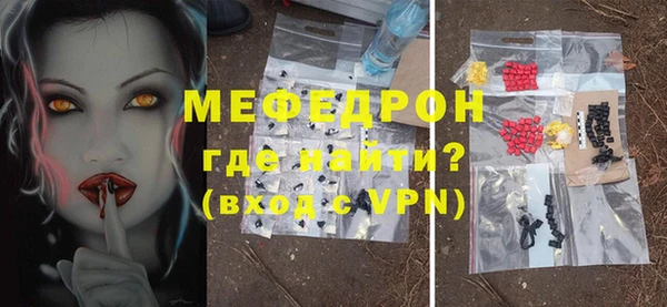 твердый Абинск