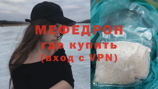 ECSTASY Абаза