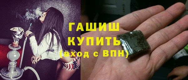 твердый Абинск