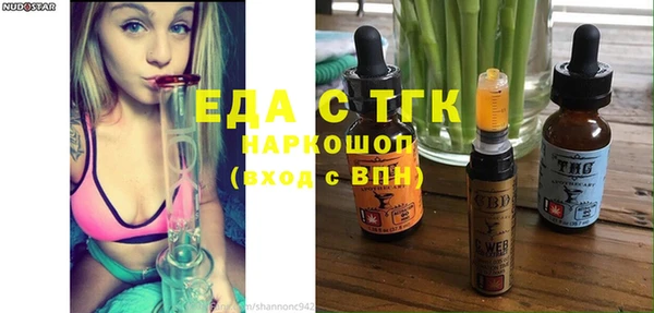 ECSTASY Абаза