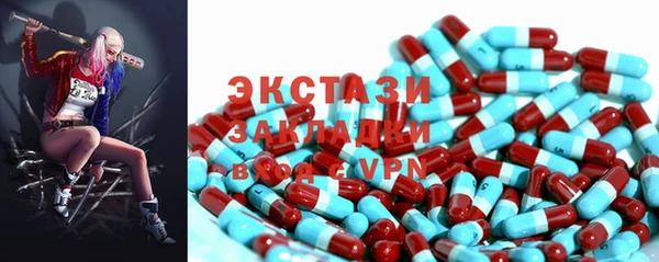 ECSTASY Абаза