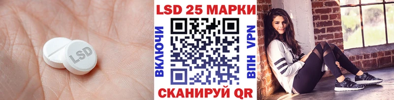 Лсд 25 экстази ecstasy  Екатеринбург 