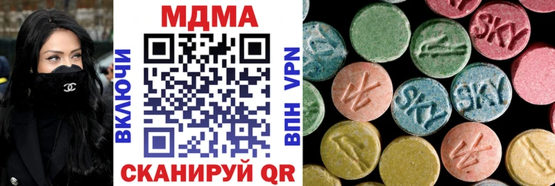 MDMA молли Екатеринбург