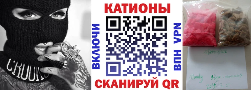 МЕФ 4 MMC  магазин  наркотиков  Екатеринбург 