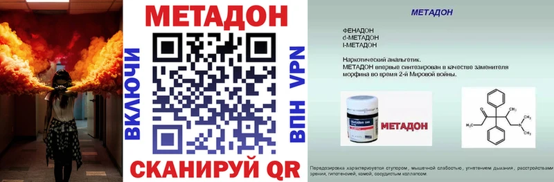 ОМГ ОМГ зеркало  Екатеринбург  Метадон VHQ 