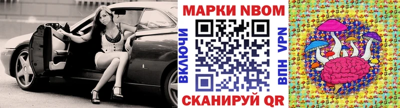 Марки NBOMe 1500мкг  где найти   Екатеринбург 