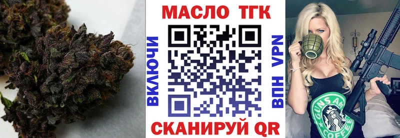 где найти наркотики  Екатеринбург  площадка какой сайт  Дистиллят ТГК жижа 
